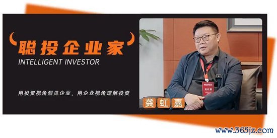 “最牛天神投资东说念主”龚虹嘉：如果将来10年只可投一个限制，那我投健康