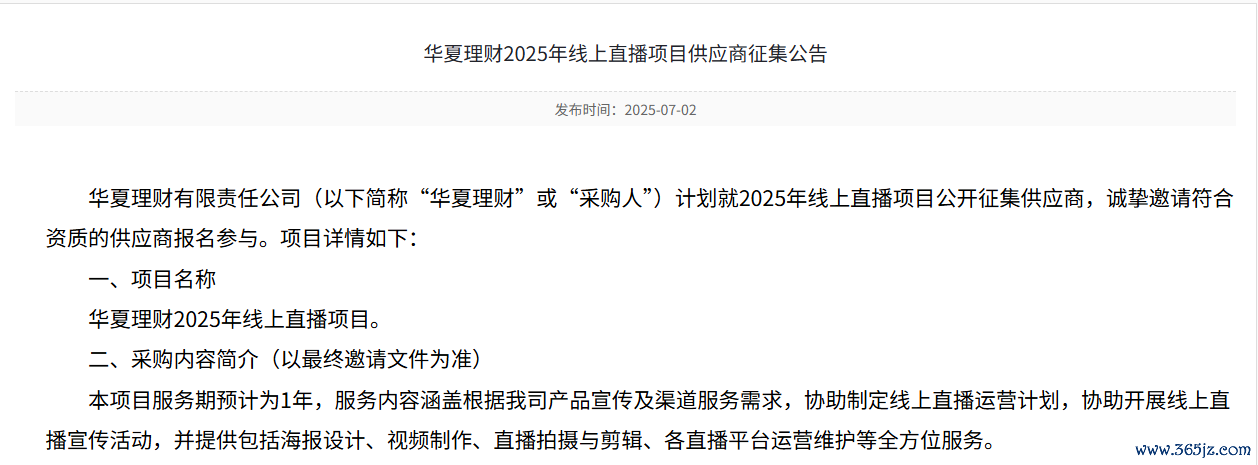 数据着手：中原甘愿官网