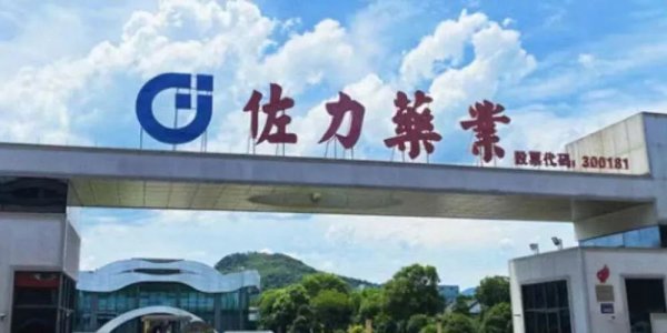 靠AI撬动新耗尽万亿阛阓，佐力药业能否迎来价值重估