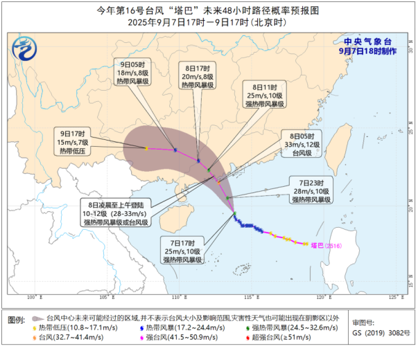 【AI诗象】白露遇上水火两重天，上海今晚有月全食，台风“塔巴”在和洽
